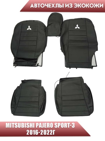 Авточехлы  Mitsubishi Pajero sport-3 Мицубиси Паджеро спорт-3 2016-2022г экокожа черная    фото 1