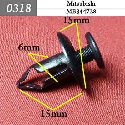 0318 Клипса пистон для Mitsubishi  фото 1