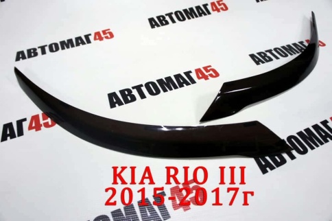 Реснички накладки на фары Kia Rio Киа Рио 2015-2017г рестайлинг 2шт    фото 1