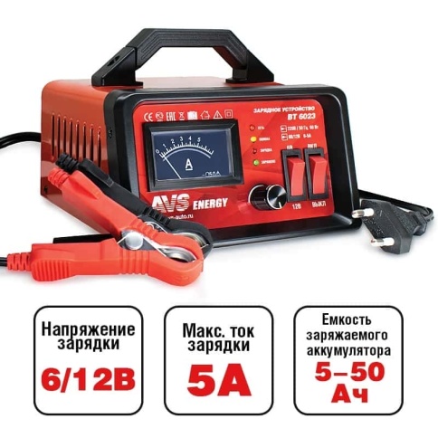 AVS  зарядное устройство для АКБ ВТ-6023  6/12V 5А автомат гарантия 1год    фото 1