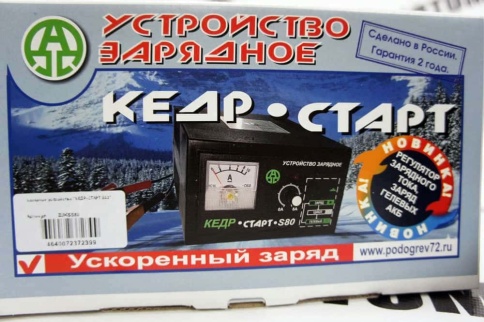 Кедр-старт зарядное устр-во для АКБ S80 12В автомат ускоренный заряд трансформаторный гарант 2года фото 5