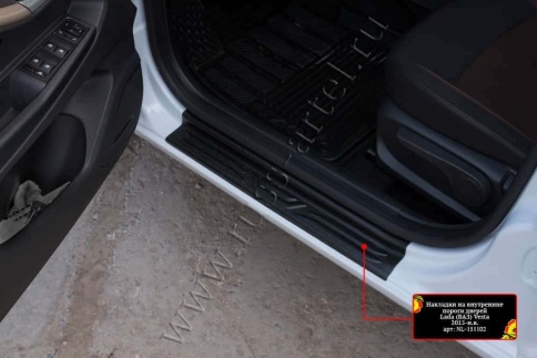 Русская Артель  Накладки на внутренние части задних арок Lada Vesta Веста Vesta SW Vesta SW Cross NG фото 5