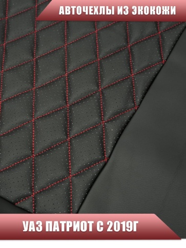 Авточехлы  УАЗ Patriot Патриот с 19г с увеличен.боковой поддержкой экокожа черный с красной нит ромб фото 4