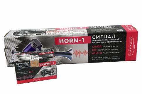 Cristyleavto  звуковой сигнал 1 рожковый с компрессором 130Дб 12В 450Hz хром 1шт   фото 2