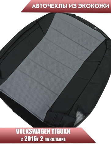 Авточехлы  Volkswagen Tiguan Тигуан 2016-2022г экокожа черно-серая    фото 4