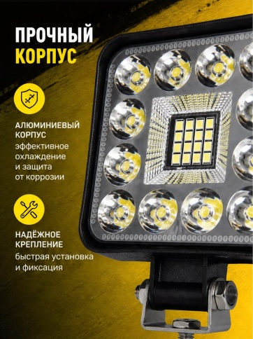Ruzoom UZ-003  фара светодиодная 6000К 1400Lm 12V  квадратная 12Вт дальний свет 1шт гарантия 1 мес фото 3