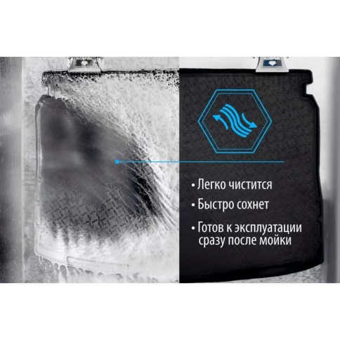Rival  коврик в багажник полиуретан Hyundai Creta 1 Хендай Крета 1 2015-2021г      фото 5