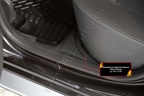 Русская Артель  Накладки на ковролин порогов Renault Duster 2015-2021г 1пок-е рестайл Terrano 14-22г фото 4