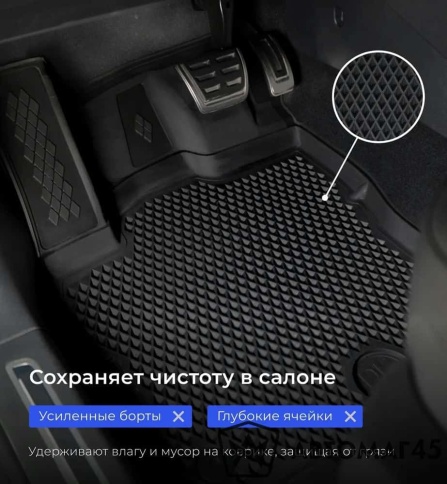 Form Коврики  в салон Geely Atlas 2016-2022г полиуретан EVA 3D комплект 4шт     фото 7