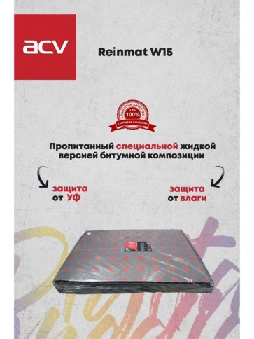 ACV Wave рельеф волна с памятью толщина 15мм 750х1000мм    фото 8