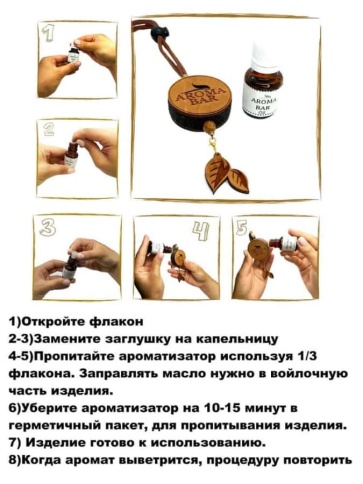 Aroma Bar Арома масло 71 Armani acqua di gio  фото 3