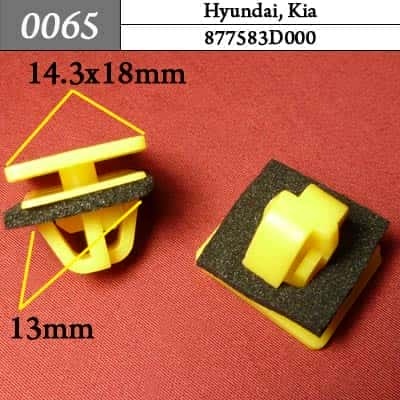 0065 Клипса пистон для Hyundai Kia фото 1