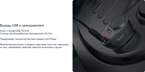 Hoco зарядное устройство в прикуриватель вольтметр + 2 USB 3.1 A + гнездо  фото 3