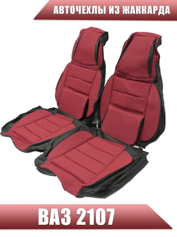 Авточехлы  ВАЗ 2107 жаккард красный    фото 1