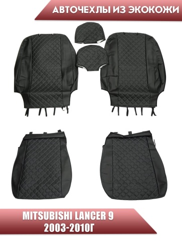 Авточехлы  Mitsubishi Lancer 9 Мицубиси Лансер 9 2003-2010г экокожа черная серая нить ромб седан   фото 1