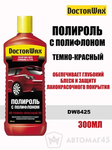 DoctorWax  полироль темно-красная с полифлоном 300мл    фото 1