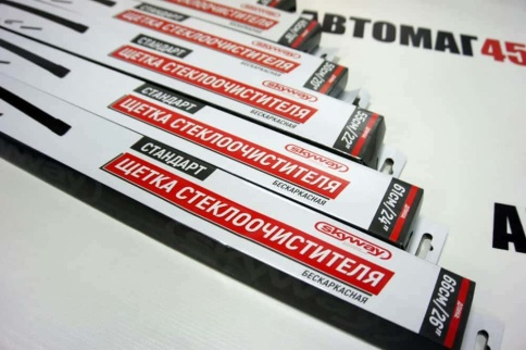 Skyway  cтандарт щетка стеклоочистителя бескаркасная 330мм    фото 6