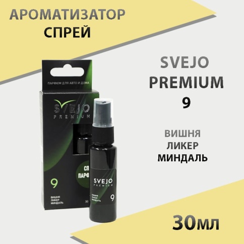Svejo  ароматизатор на зеркало №9 вишня ликер миндаль спрей 30мл   фото 1