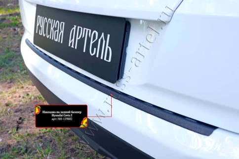 Русская Артель  Накладка на задний бампер Hyundai Creta 1 Хендай Крета 1 2015-2021г   фото 5