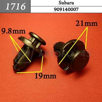 1716 Клипса пистон для Subaru  фото 1