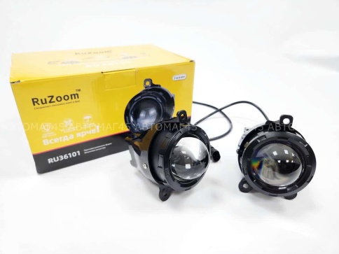Ruzoom Фары противотуманные 1 линза  Lada Приора Priora Газель LED 50W 6000LM 2шт гарантия 6 мес фото 3