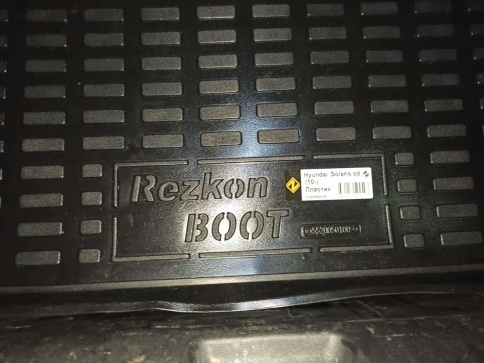 Rezkon  коврик в багажник пластик Hyundai Solaris Хендай Солярис седан 2011-2017г    фото 5