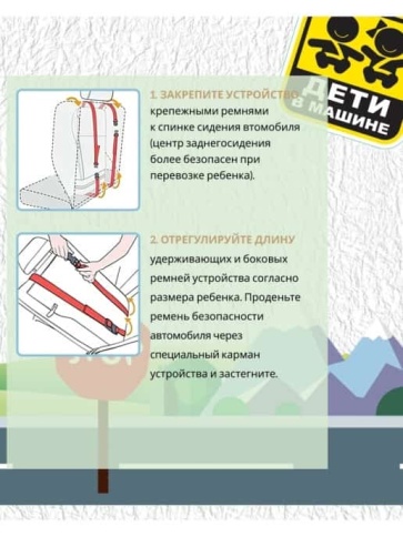 Масяня Автокресло бескаркасное универсальное 1,2,3 группа от 1-12 лет вес 9-36 кг синий фото 3