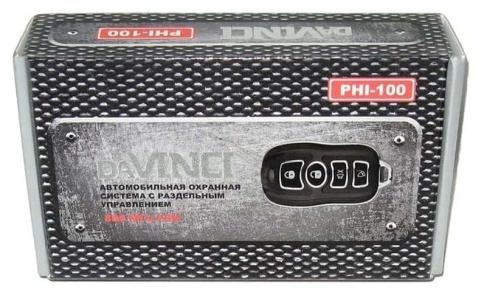 DAVINCI  PHI100 сигнализация односторонняя связь 2 брелка    фото 4