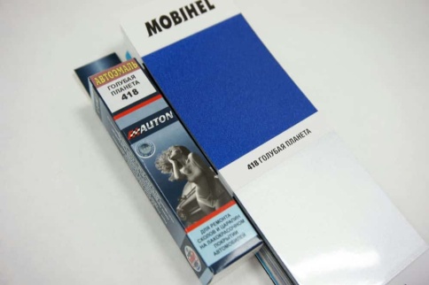 АВТОН  краска с кисточкой Голубая планета 418 Лада Lada Гранта металлик 8мл    фото 2