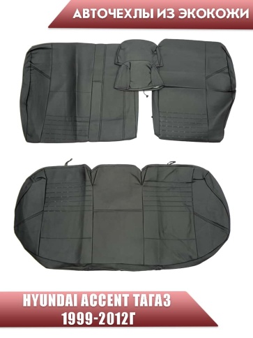 Авточехлы  Hyundai Accent Хендай Акцент Тагаз экокожа черная    фото 2