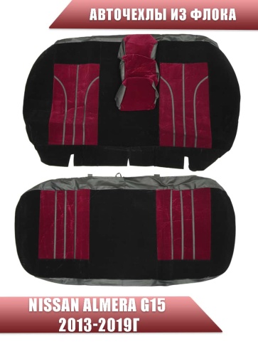 Авточехлы  Nissan Almera Ниссан Альмера 2013-2019г 1/1 флок красный    фото 2