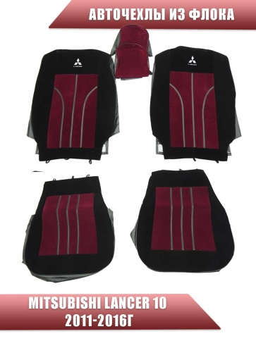 Авточехлы  Mitsubishi Lancer 10 Мицубиси Лансер 10 2011-2016г жаккард флок красный  фото 1