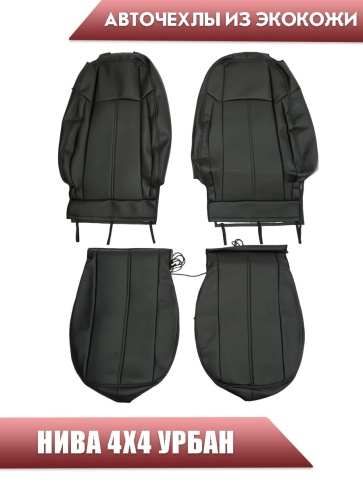 Авточехлы  Нива 4x4 урбан бронто легенд 2019-2025г экокожа черная  фото 1
