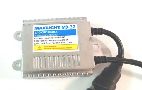 MaxLight Slim AC блок розжига 35W 9-32V гарантия 1 год    фото 2