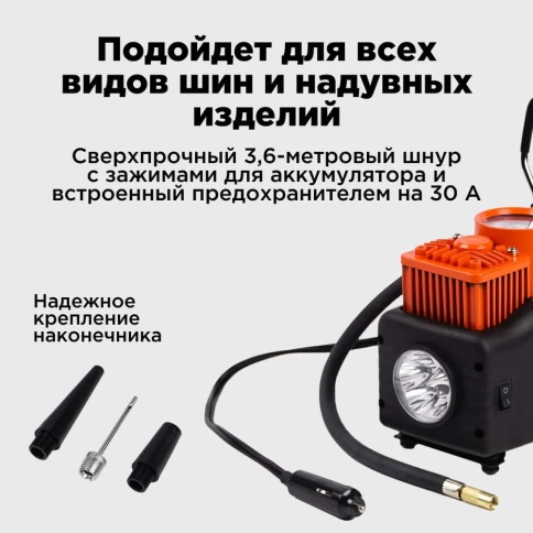 KINGQUEEN KQ-2C150  компрессор 85л мин 150Вт 30Атм насадки сумка переходник на АКБ гарантия 1год    фото 3