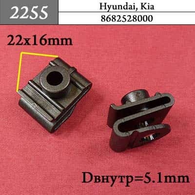 2255 Клипса пистон для Hyundai Kia  фото 1
