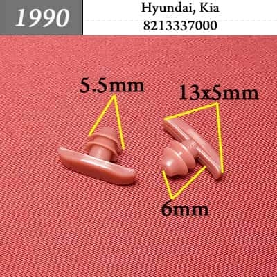 1990 Клипса пистон для Hyundai Kia  фото 1