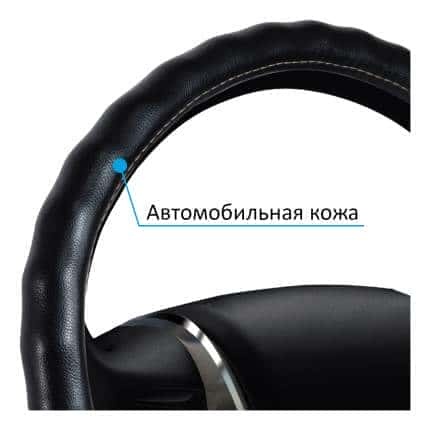 Senator Vermont оплетка руля Размер M натуральная кожа черная   фото 2
