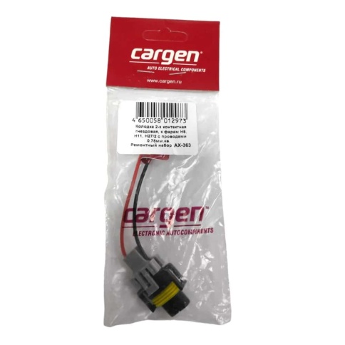 Разъем H8, H11, H27 пластиковый с проводами Garden AX-363 фото 2