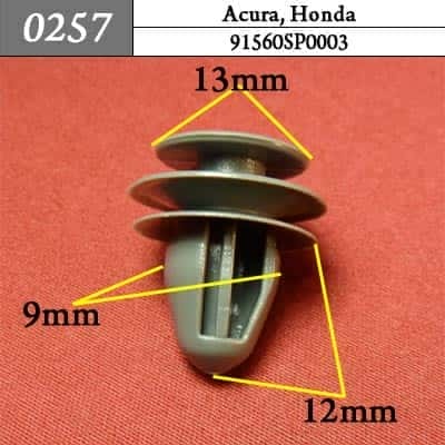 0257 Клипса пистон для Acura Honda фото 1