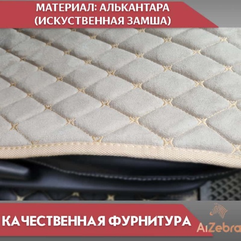 Maximal  Накидка на сиденье на силиконе алькантара бежевый 55 x 50 см 1шт    фото 3