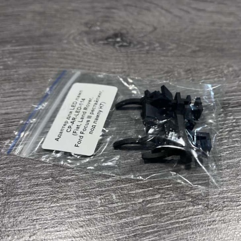 Переходник  для LED ламп 114 под H7 2шт рейсталинг Ford Focus3 Land Rover Fiat 2шт    фото 4