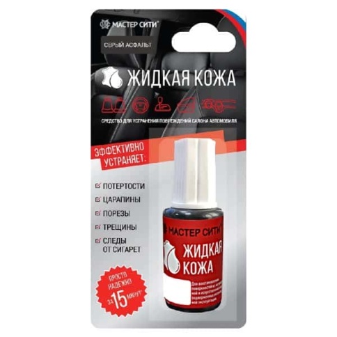 Жидкая кожа Авто серый асфальт 002 20мл флакон  фото 1