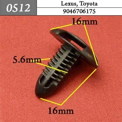 0512 Клипса пистон для Lexus Toyota  фото 1