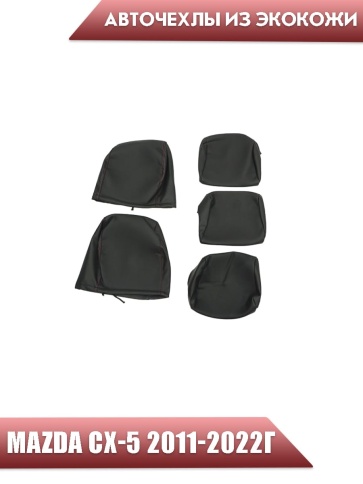 Авточехлы  Mazda CX-5 Мазда СХ-5 низ 3/3 верх 3/3 экокожа черная красная нить ромб    фото 3