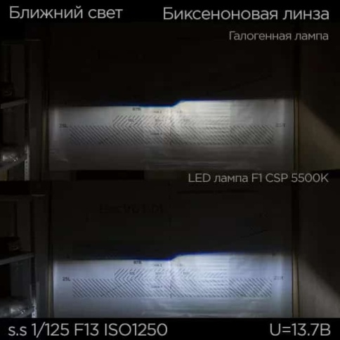LED лампы F1 2шт H4 12В 30W 6500K 8000Lm гарантия 3мес  фото 5