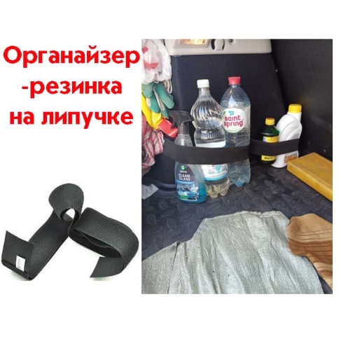 ARGO  Сетка в багажник крепление липучкой к ворсу 25x40см    фото 1