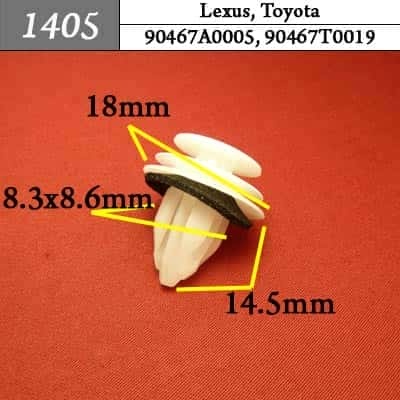 1405 Клипса пистон для Lexus Toyota  фото 1