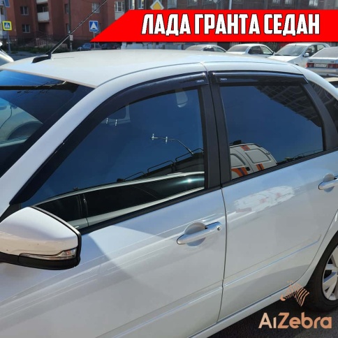 VAD  дефлекторы окон Лада Granta Гранта ВАЗ 2190 седан Granta FL комплект 4шт    фото 4