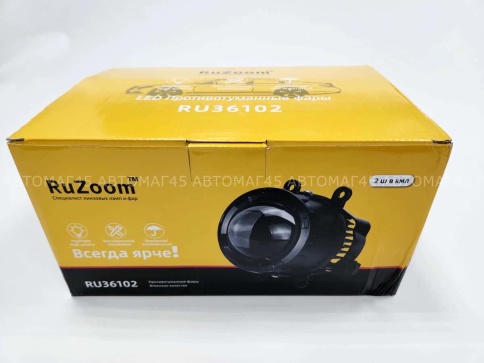 Ruzoom Фары противотуманные 1 линза  Lada Vesta X-Ray и иномарки LED 50W 6000LM 2шт гарантия 6 мес фото 15